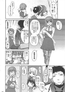 Page 18 of COMIC Penguin Club 2010-11