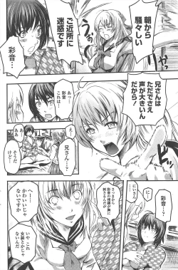 Page 196 of COMIC Penguin Club 2010-11