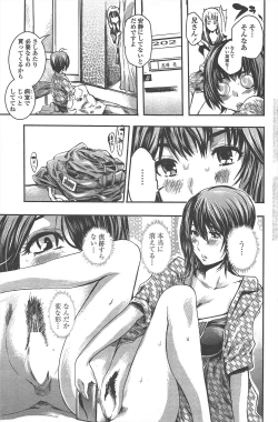 Page 199 of COMIC Penguin Club 2010-11