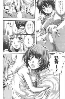 Page 200 of COMIC Penguin Club 2010-11