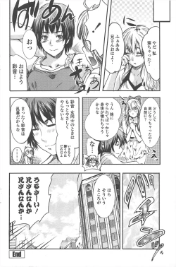 Page 214 of COMIC Penguin Club 2010-11