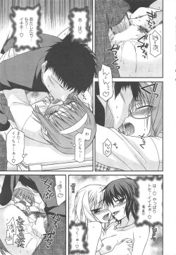 Page 31 of COMIC Penguin Club 2010-11