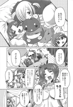 Page 41 of COMIC Penguin Club 2010-11