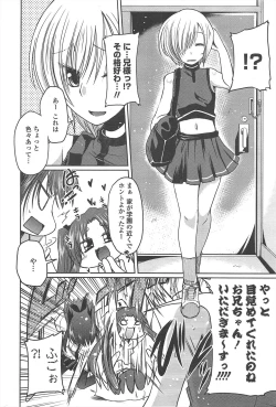 Page 42 of COMIC Penguin Club 2010-11