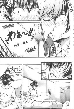 Page 79 of COMIC Penguin Club 2010-11