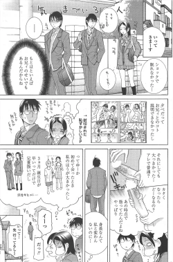 Page 95 of COMIC Penguin Club 2010-11