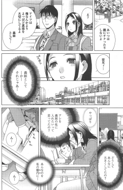 Page 96 of COMIC Penguin Club 2010-11