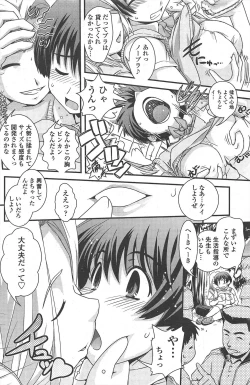 Page 126 of COMIC Penguin Club 2010-12