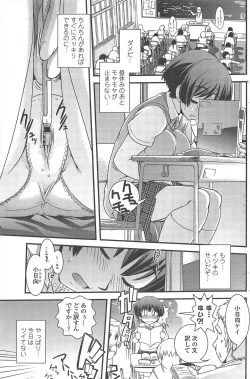 Page 129 of COMIC Penguin Club 2010-12