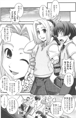 Page 140 of COMIC Penguin Club 2010-12