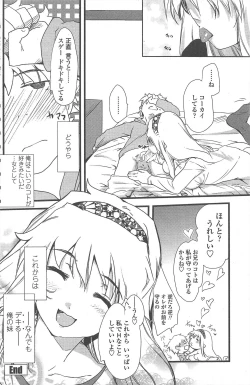 Page 158 of COMIC Penguin Club 2010-12