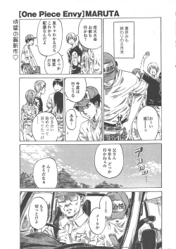 Page 15 of COMIC Penguin Club 2010-12