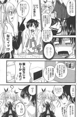 Page 163 of COMIC Penguin Club 2010-12