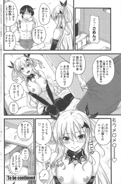 Page 178 of COMIC Penguin Club 2010-12