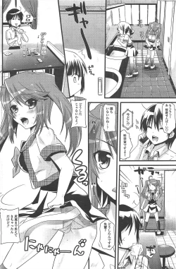 Page 184 of COMIC Penguin Club 2010-12