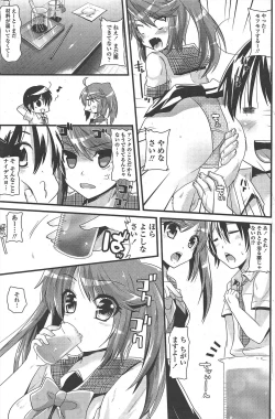 Page 185 of COMIC Penguin Club 2010-12