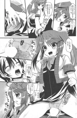 Page 187 of COMIC Penguin Club 2010-12