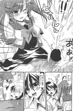 Page 189 of COMIC Penguin Club 2010-12