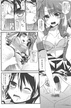 Page 190 of COMIC Penguin Club 2010-12