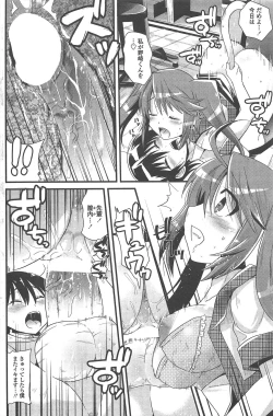 Page 194 of COMIC Penguin Club 2010-12