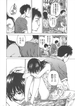 Page 22 of COMIC Penguin Club 2010-12