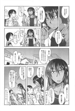 Page 241 of COMIC Penguin Club 2010-12