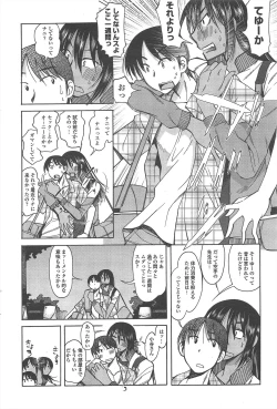 Page 242 of COMIC Penguin Club 2010-12