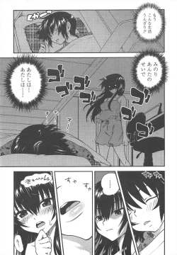 Page 39 of COMIC Penguin Club 2010-12