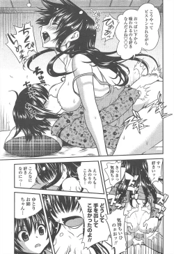 Page 49 of COMIC Penguin Club 2010-12