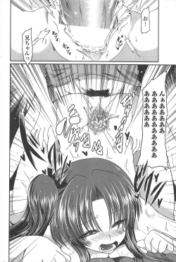 Page 78 of COMIC Penguin Club 2010-12