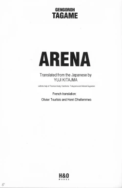 Page 7 of Arena