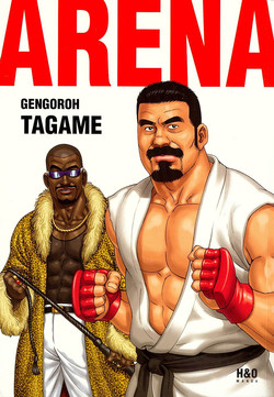 [Gengoroh Tagame] Arena [English]