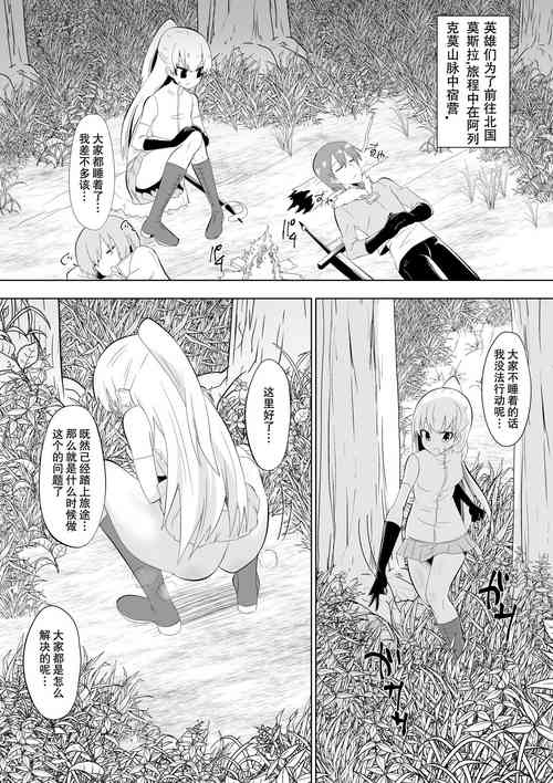 Download Opantsu Choubatsu Sareru Onna Kishi