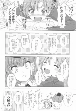 Page 21 of Oshioki Atlanta