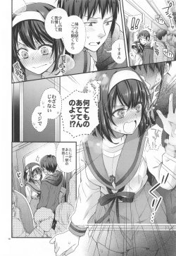 Page 16 of Haruhi wa Oazuke Sasete Mitai!! Enchousen - She wants him to exercise restraint!!