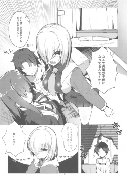 Page 2 of Chiisaku Natta Senpai o Kawaigaritai!