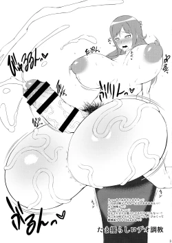 Page 18 of Girl's Fetish Figuration CHRONICLES