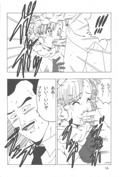 Page 17 of Bulma LOVE