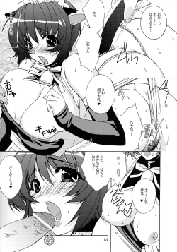 Page 12 of Ushi Matsuri