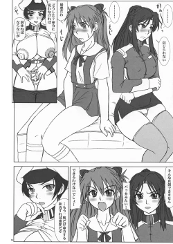 Page 12 of Tatakai no Kane wa Mugenjigoku e no Tobira o Aku.