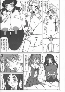 Page 13 of Tatakai no Kane wa Mugenjigoku e no Tobira o Aku.