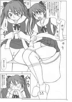 Page 7 of Tatakai no Kane wa Mugenjigoku e no Tobira o Aku.