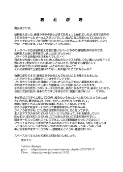 Page 24 of Zokubutsu.zipZaika