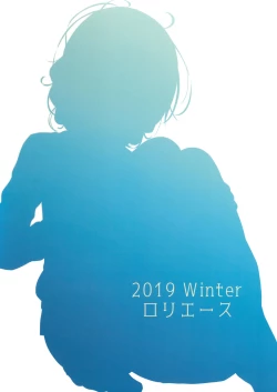 Page 14 of Darjeeling no Himitsu no Sakusen Kaigi