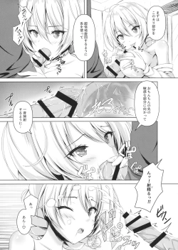 Page 6 of Darjeeling no Himitsu no Sakusen Kaigi