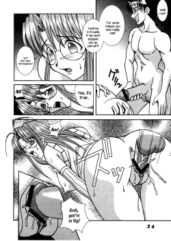 Page 36 of Love Dasi 13