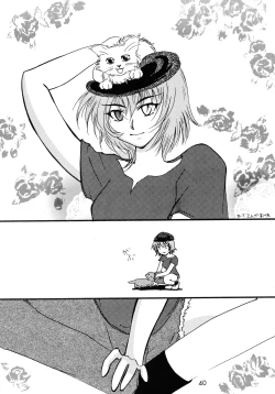 Page 39 of Shijou Saikyou no Feti?