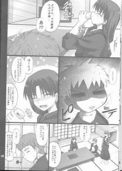 Page 8 of Nekotorasan wa Suki desu ka?-