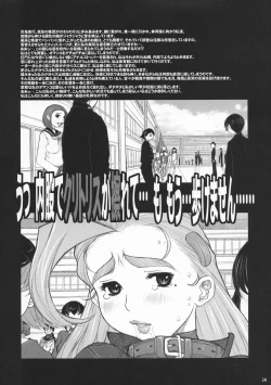 Page 14 of Shijou Saikyou no Deshi Ken'ichi Bishoujo Dorei Miu Kounai Choukyou Hen