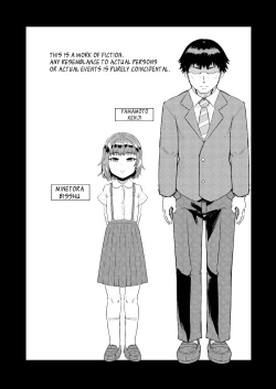 Page 3 of Kiseki no HoneTra Shoujo